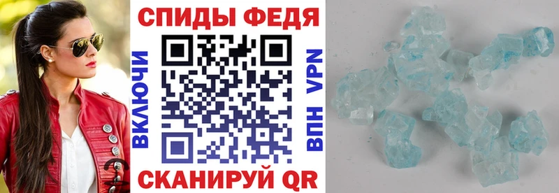 Купить  Ужур  Amphetamine Розовый 